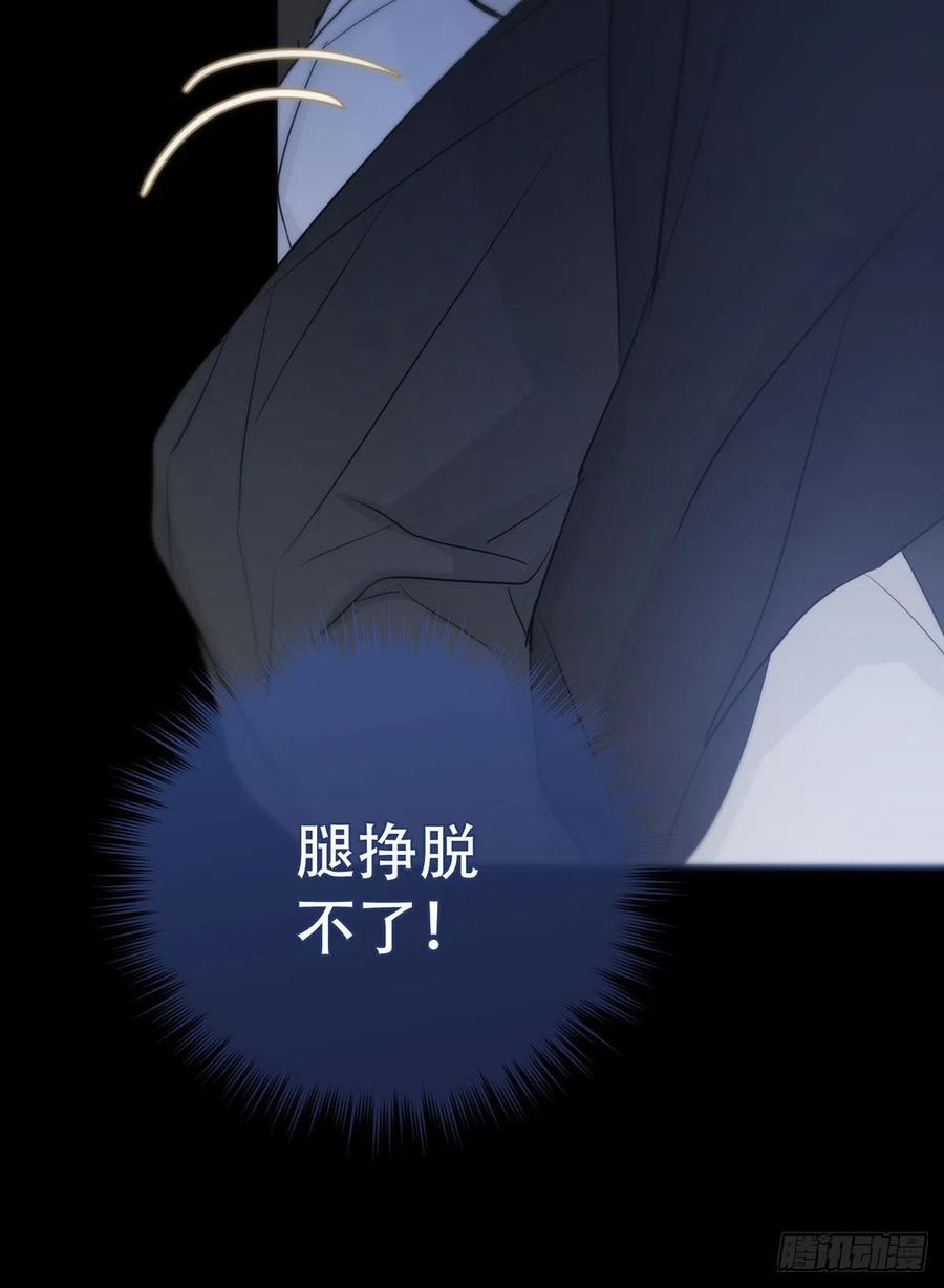 神明的眷顾 - 第18话：阴曹地府篇（8） - 第26张图