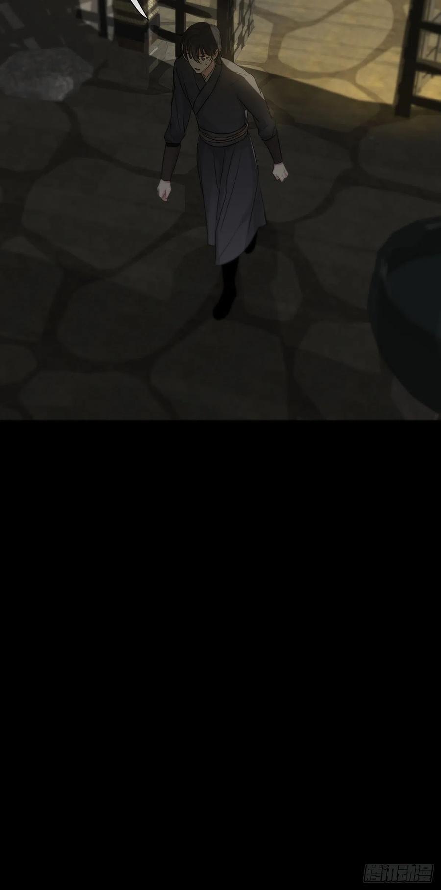 神明的眷顾 - 第18话：阴曹地府篇（8） - 第42张图