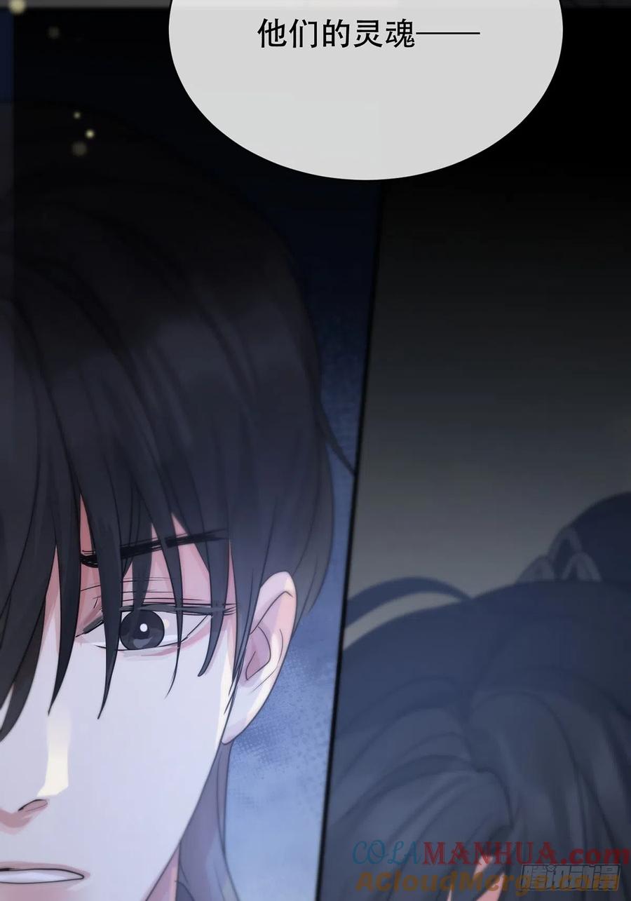 神明的眷顾 - 第18话：阴曹地府篇（8） - 第79张图