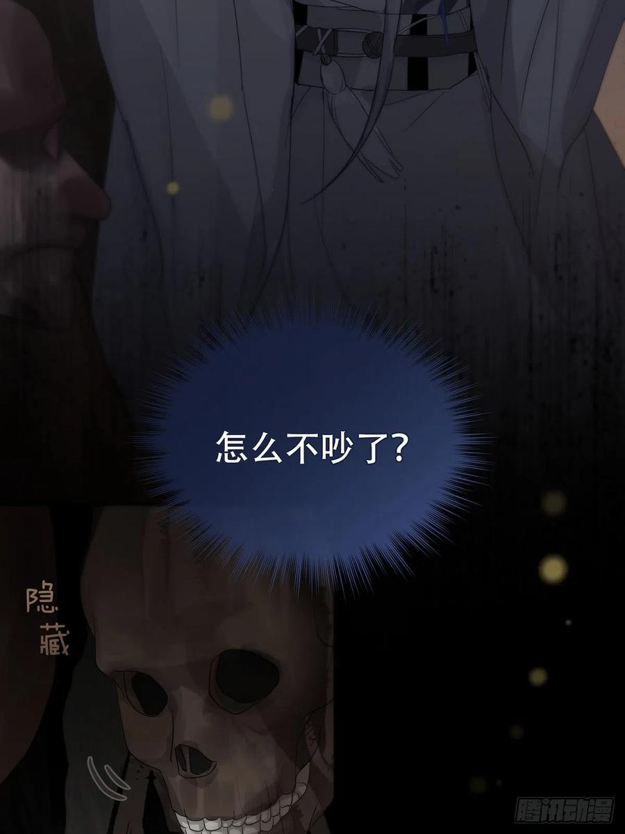 神明的眷顾 - 第18话：阴曹地府篇（8） - 第5张图