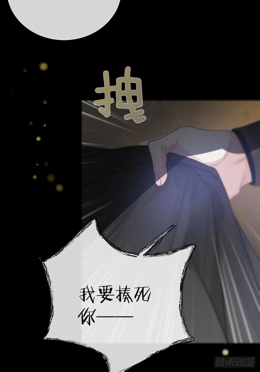 神明的眷顾 - 第18话：阴曹地府篇（8） - 第75张图