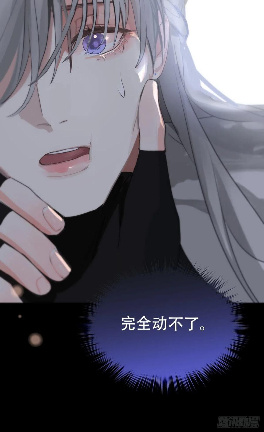 神明的眷顾 - 第18话：阴曹地府篇（8） - 第51张图