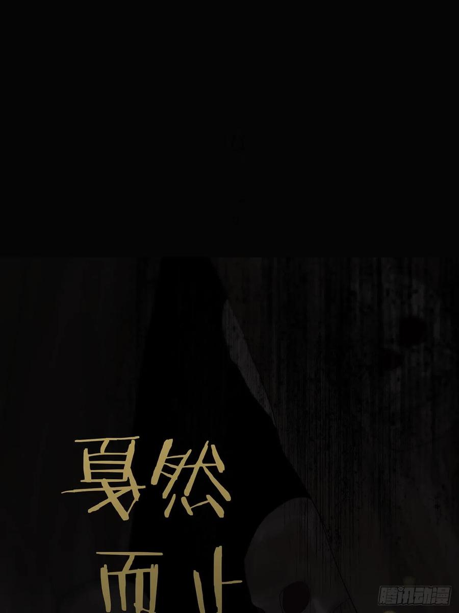 神明的眷顾 - 第18话：阴曹地府篇（8） - 第3张图