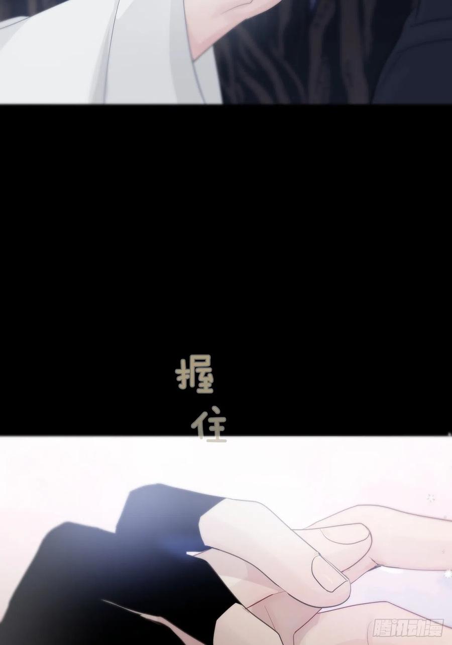 神明的眷顾 - 第18话：阴曹地府篇（8） - 第14张图