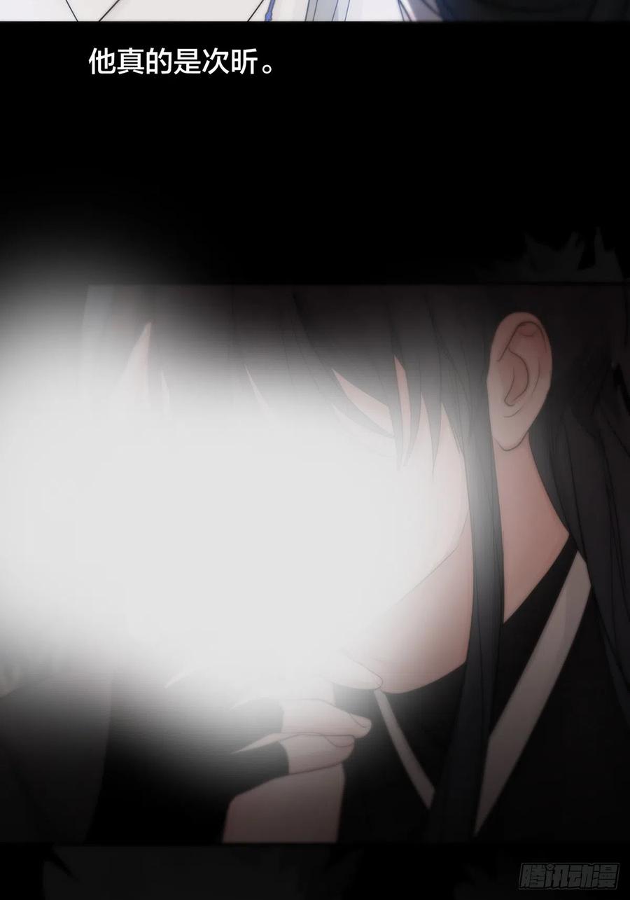 神明的眷顾 - 第18话：阴曹地府篇（8） - 第18张图