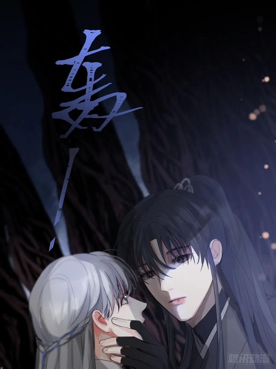 神明的眷顾 - 第18话：阴曹地府篇（8） - 第47张图