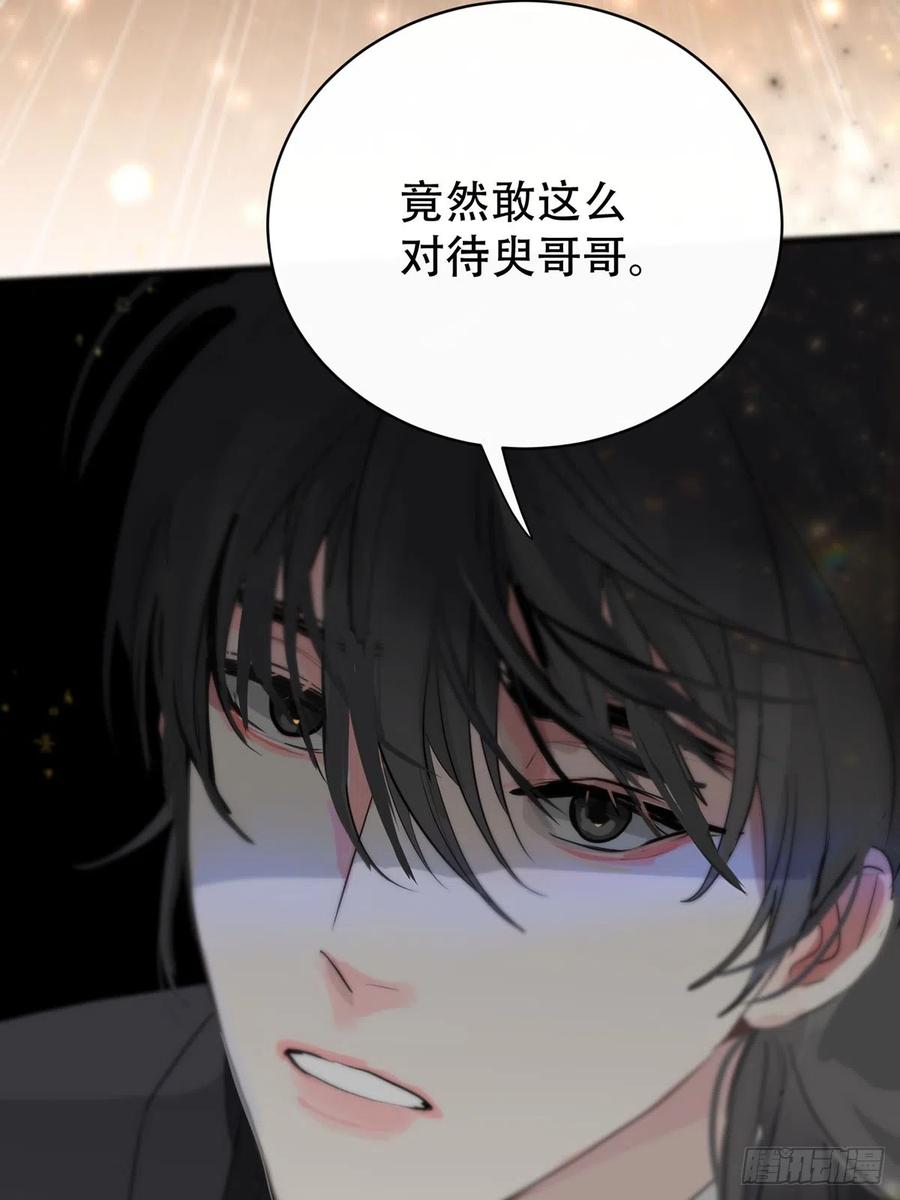 神明的眷顾 - 第18话：阴曹地府篇（8） - 第69张图