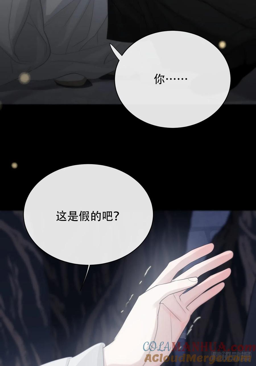 神明的眷顾 - 第18话：阴曹地府篇（8） - 第13张图