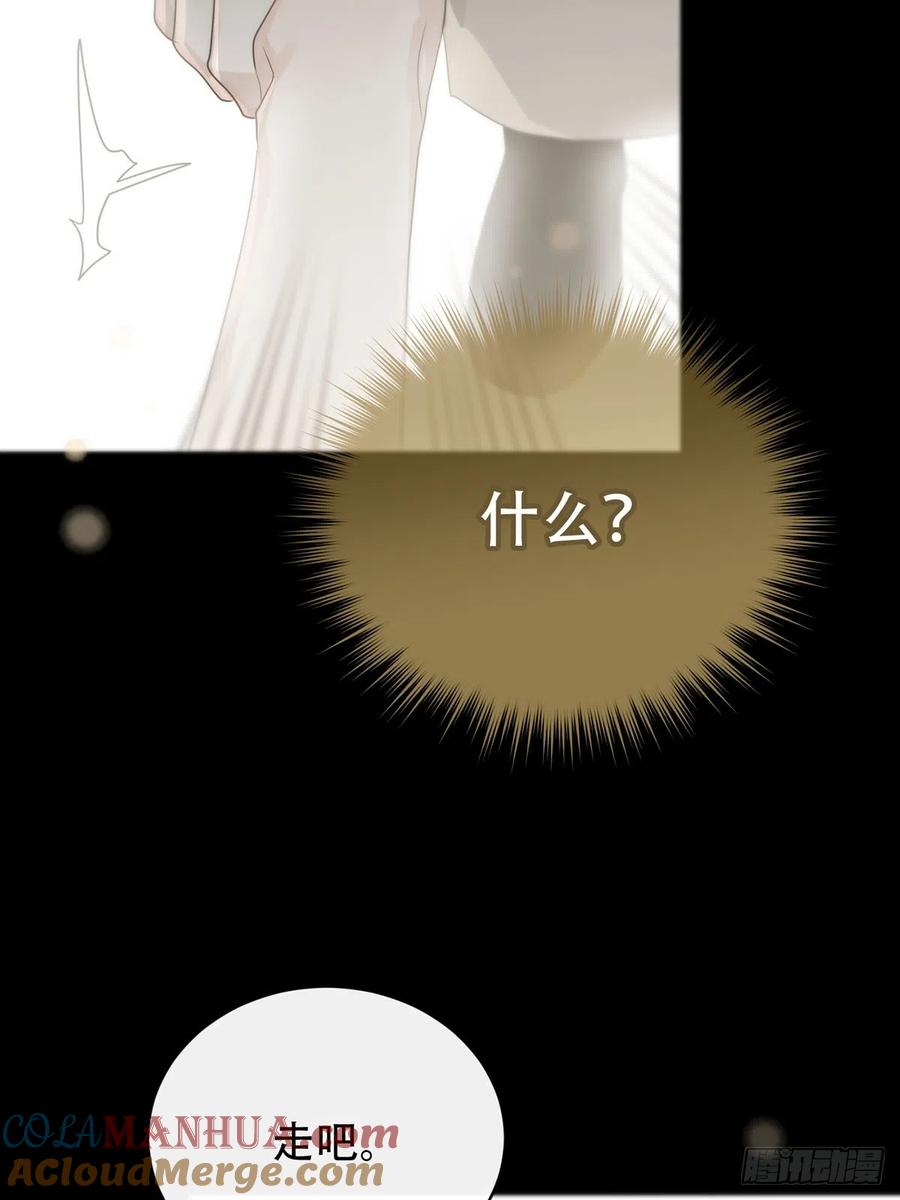 神明的眷顾 - 第19话：次昕和苏和（上） - 第25张图