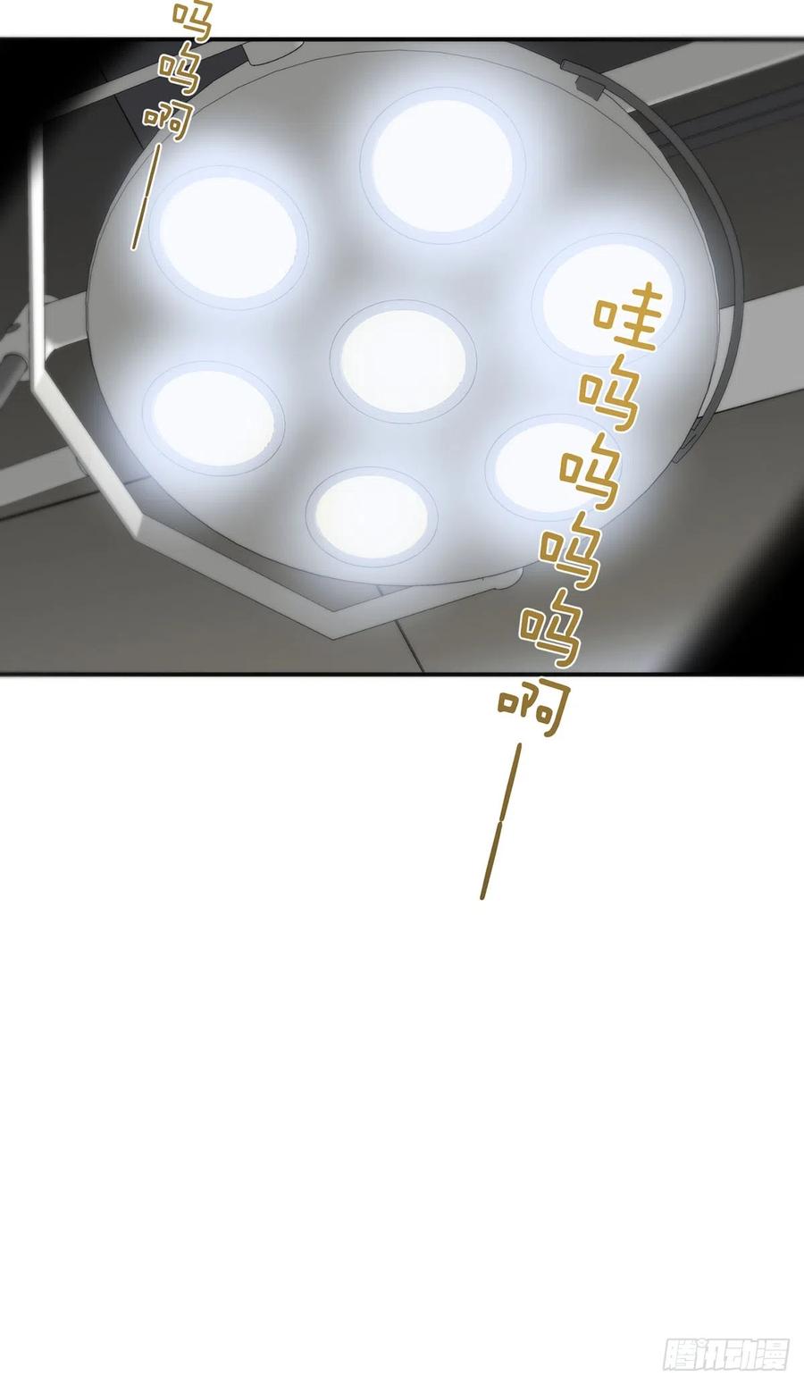 神明的眷顾 - 第19话：次昕和苏和（上） - 第29张图