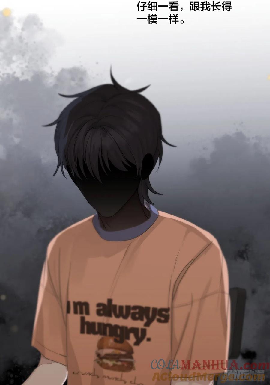 神明的眷顾 - 第19话：次昕和苏和（上） - 第52张图