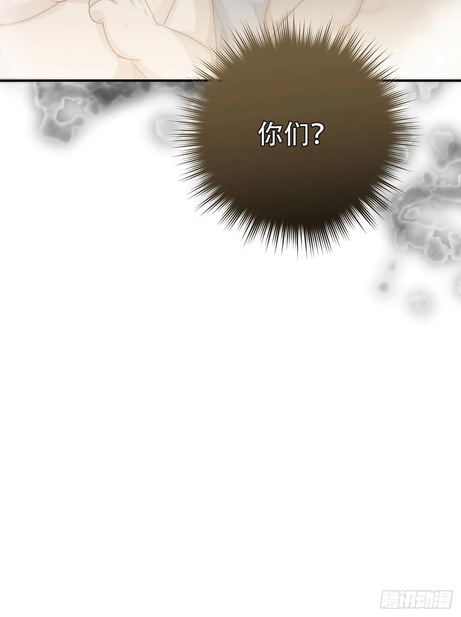 神明的眷顾 - 第19话：次昕和苏和（上） - 第36张图