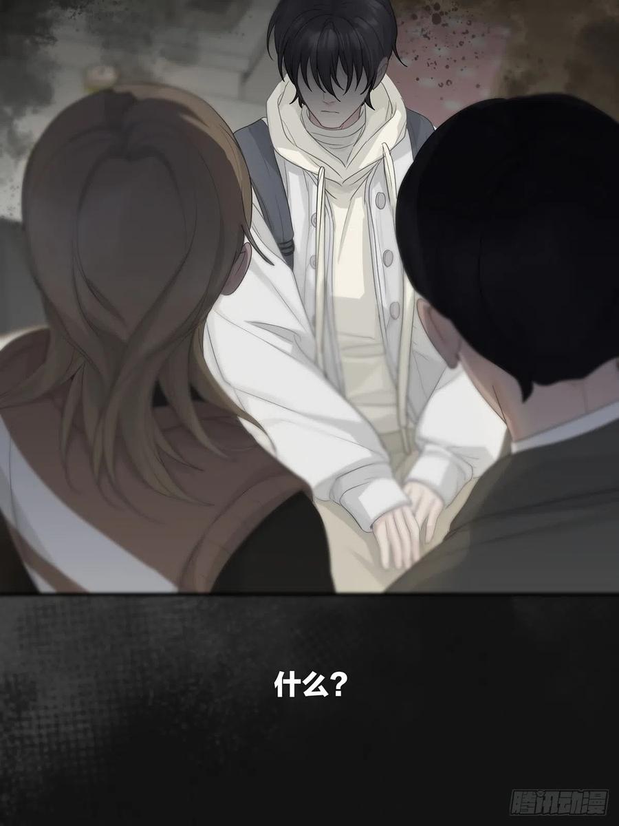 神明的眷顾 - 第19话：次昕和苏和（上） - 第62张图