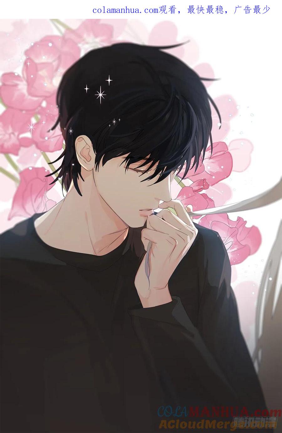 神明的眷顾 - 第19话：次昕和苏和（上） - 第1张图