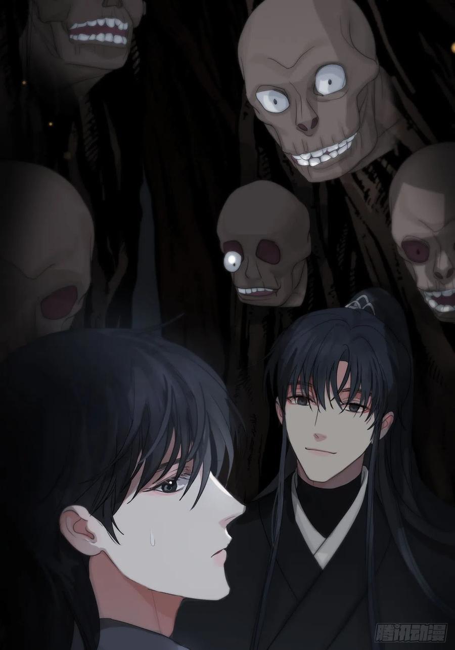 神明的眷顾 - 第19话：次昕和苏和（上） - 第5张图