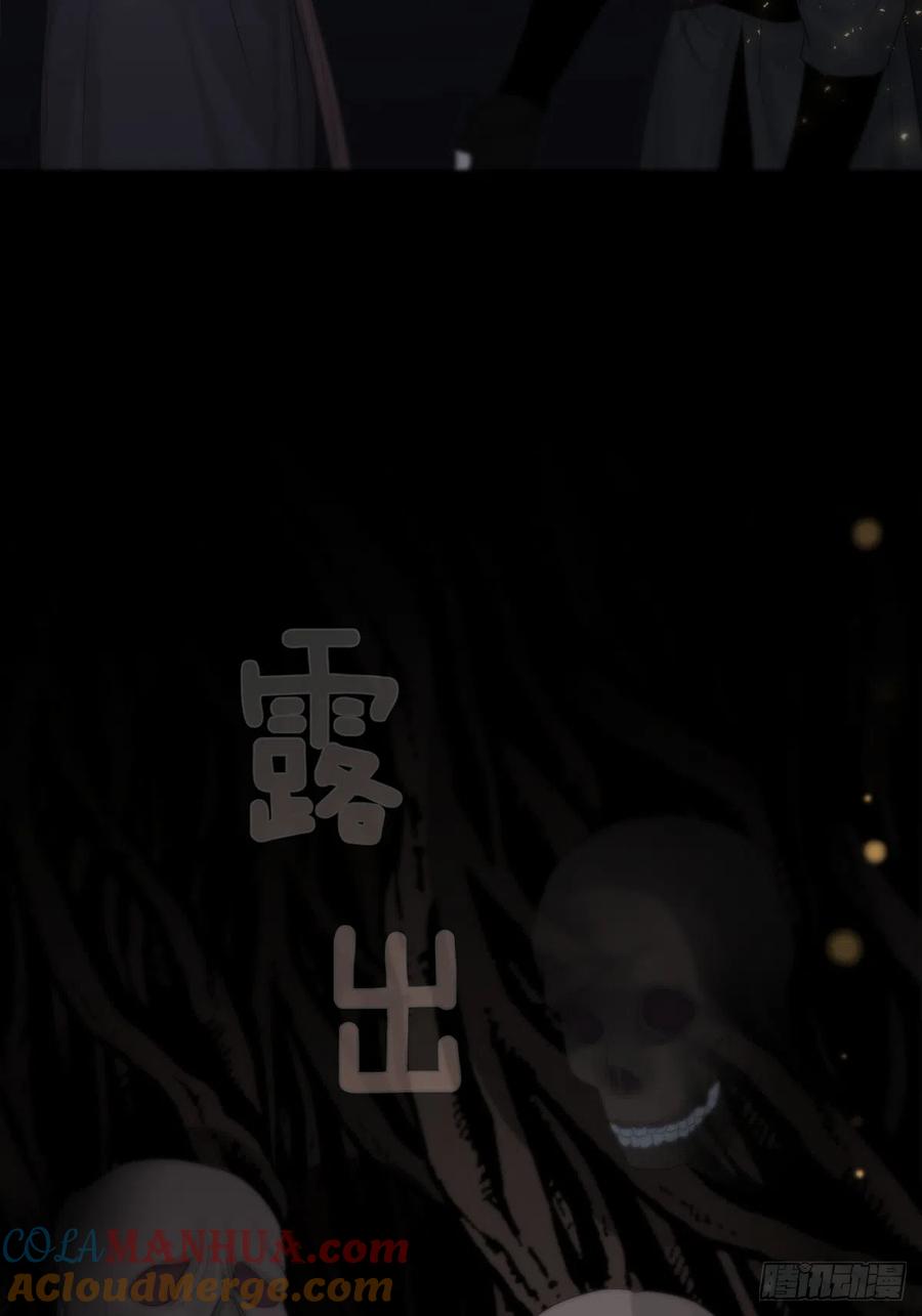 神明的眷顾 - 第19话：次昕和苏和（上） - 第4张图