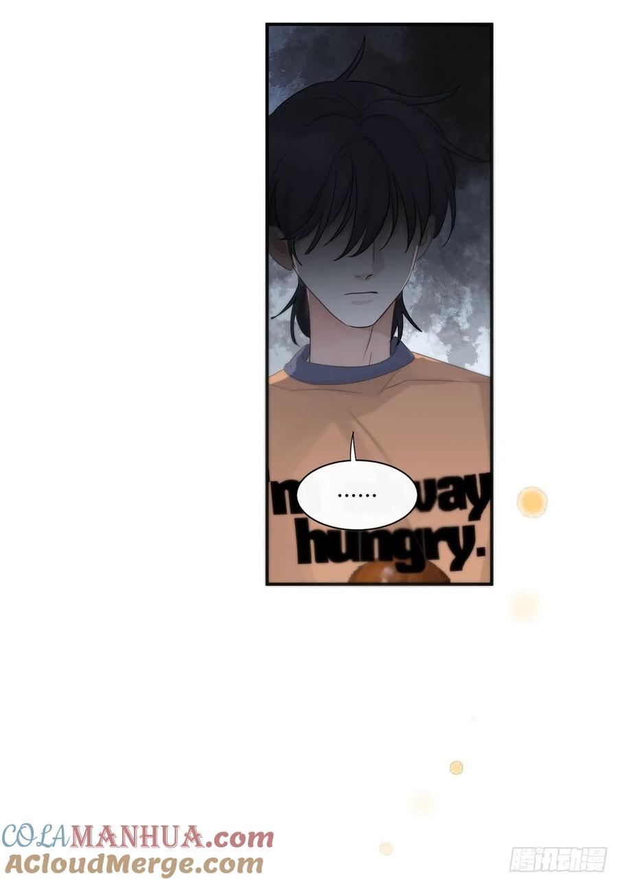 神明的眷顾 - 第19话：次昕和苏和（上） - 第46张图