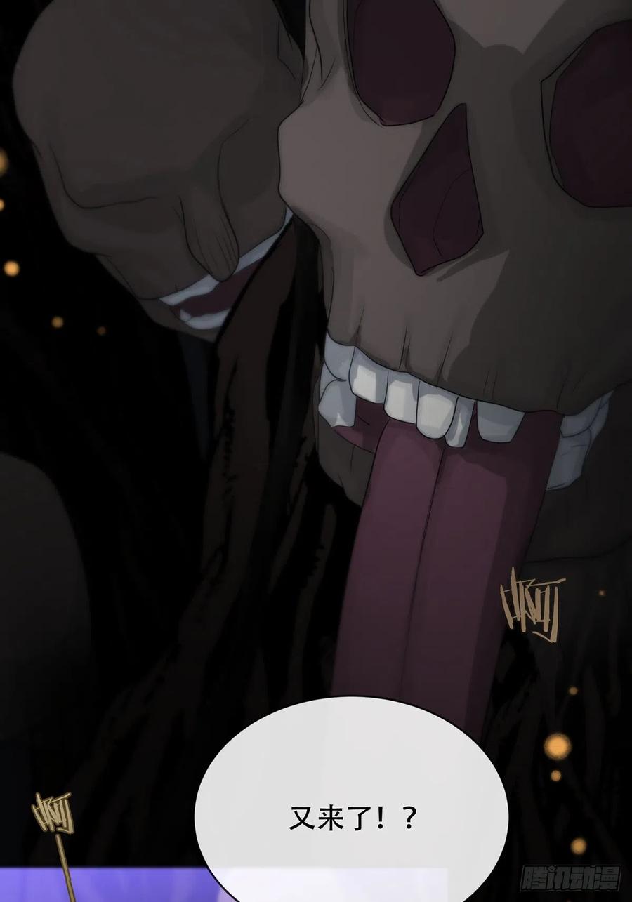 神明的眷顾 - 第19话：次昕和苏和（上） - 第8张图