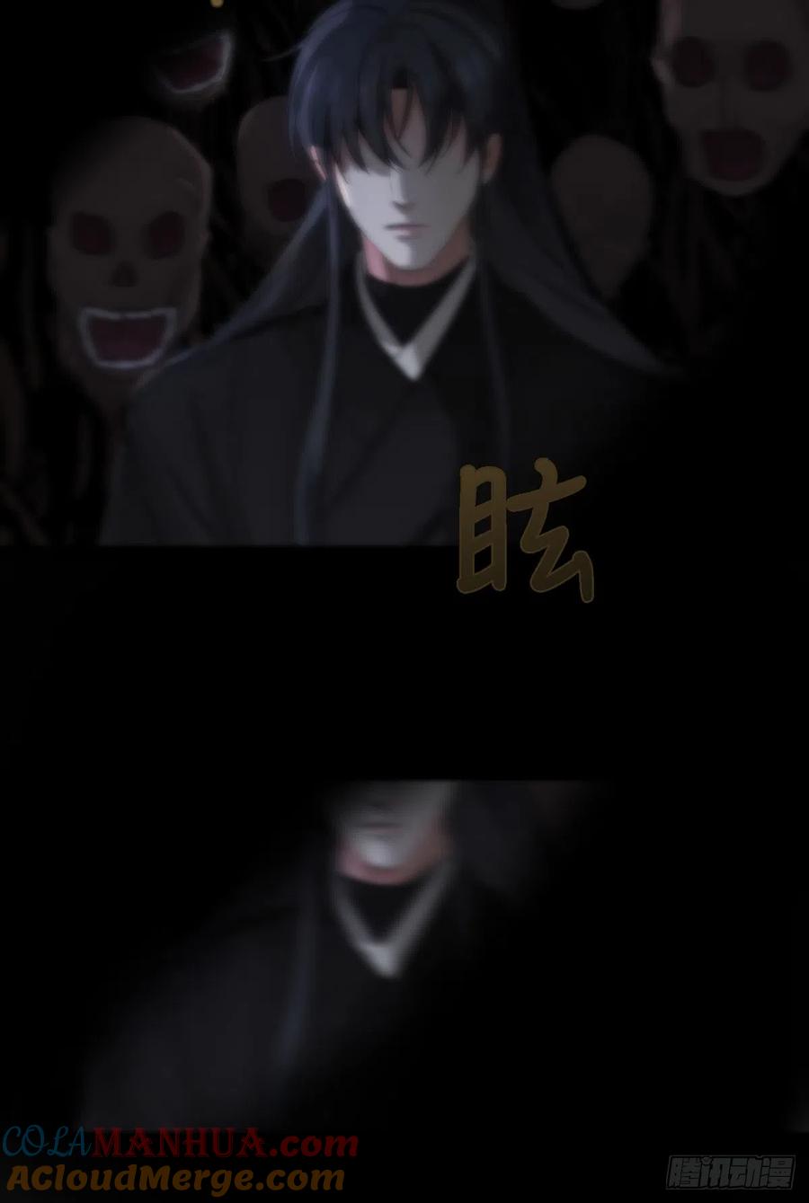 神明的眷顾 - 第19话：次昕和苏和（上） - 第19张图