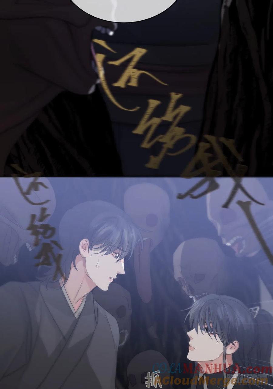 神明的眷顾 - 第19话：次昕和苏和（上） - 第13张图