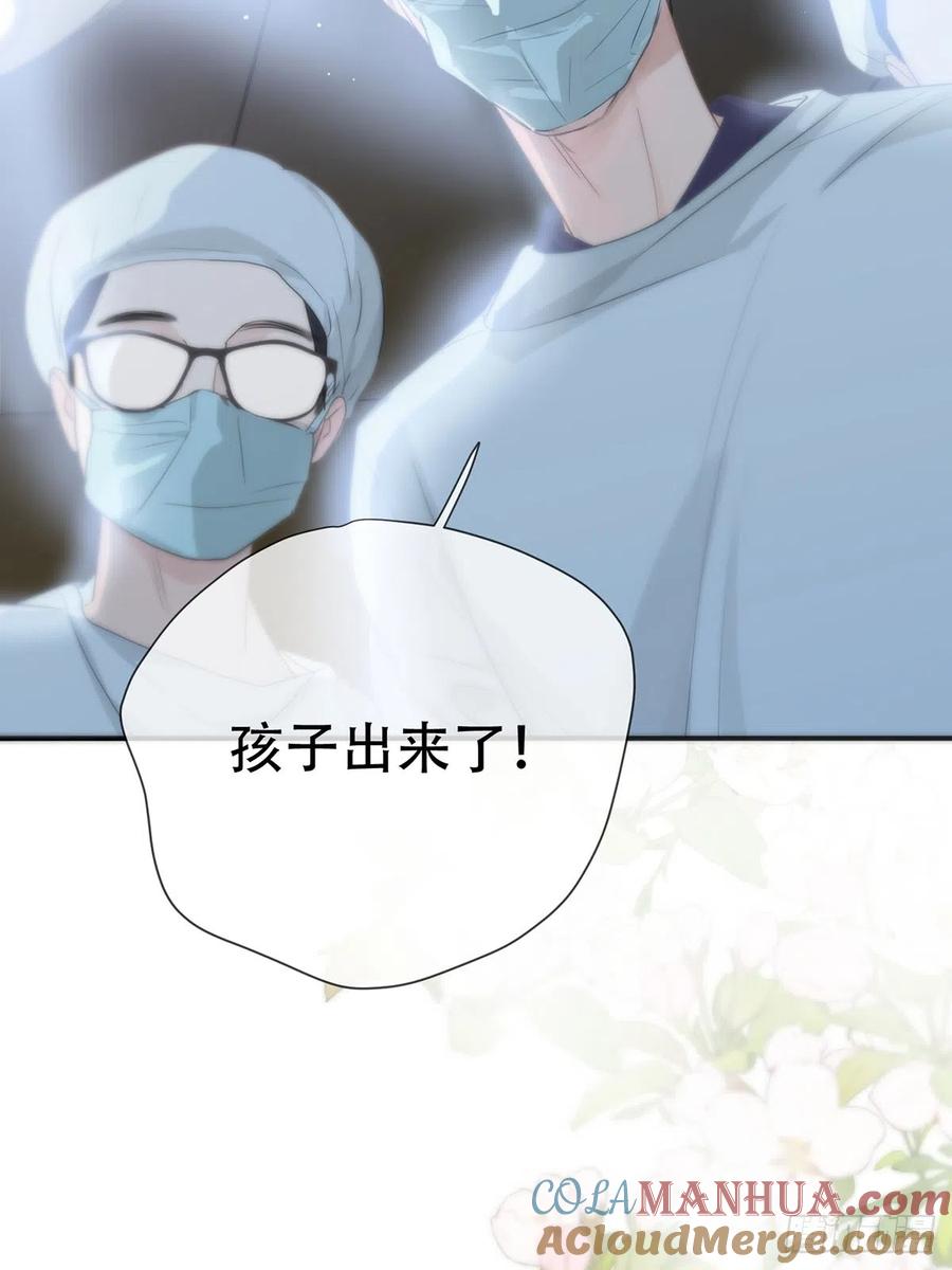 神明的眷顾 - 第19话：次昕和苏和（上） - 第31张图