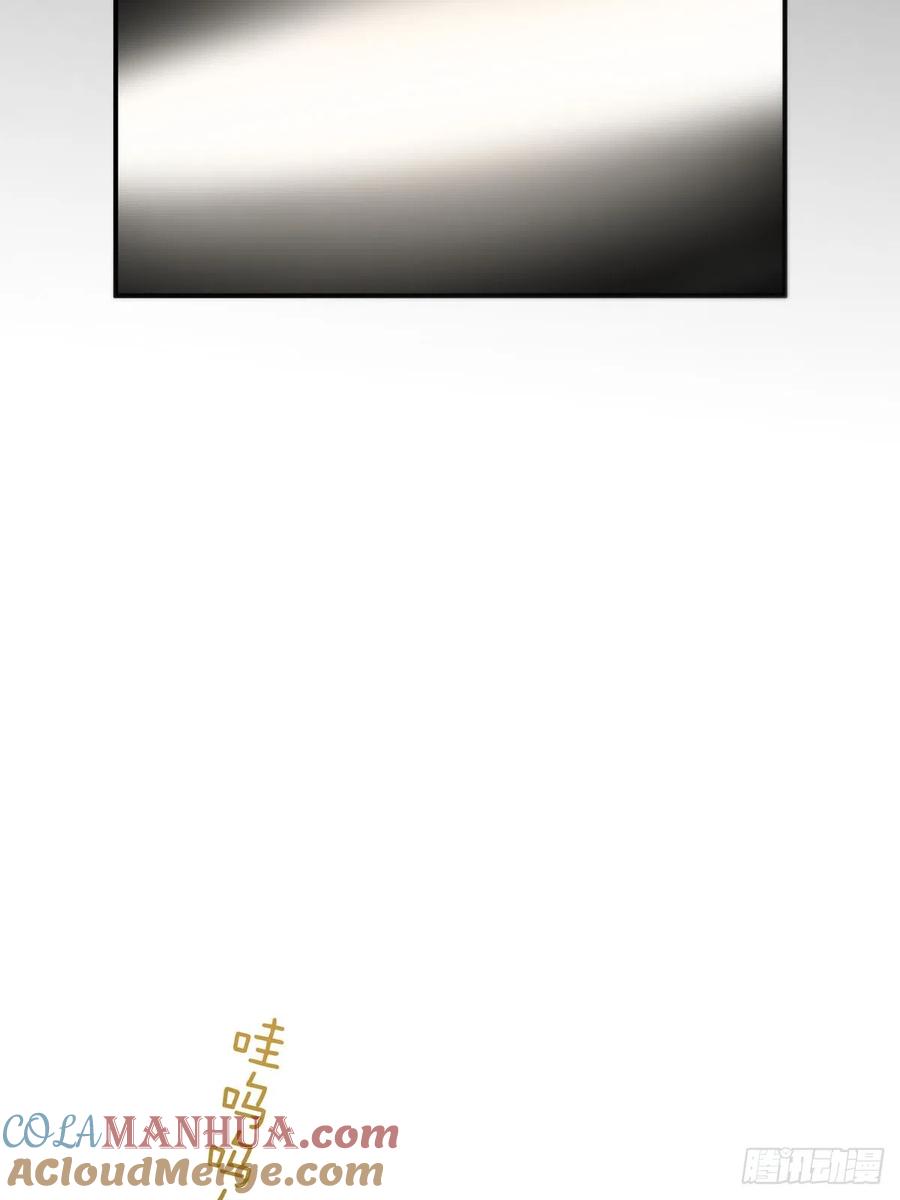 神明的眷顾 - 第19话：次昕和苏和（上） - 第28张图