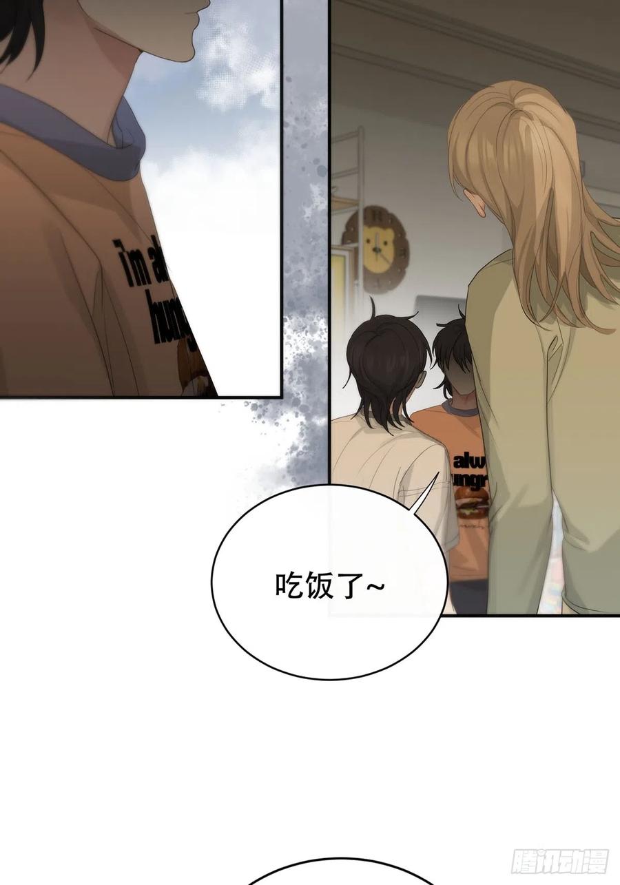 神明的眷顾 - 第19话：次昕和苏和（上） - 第44张图