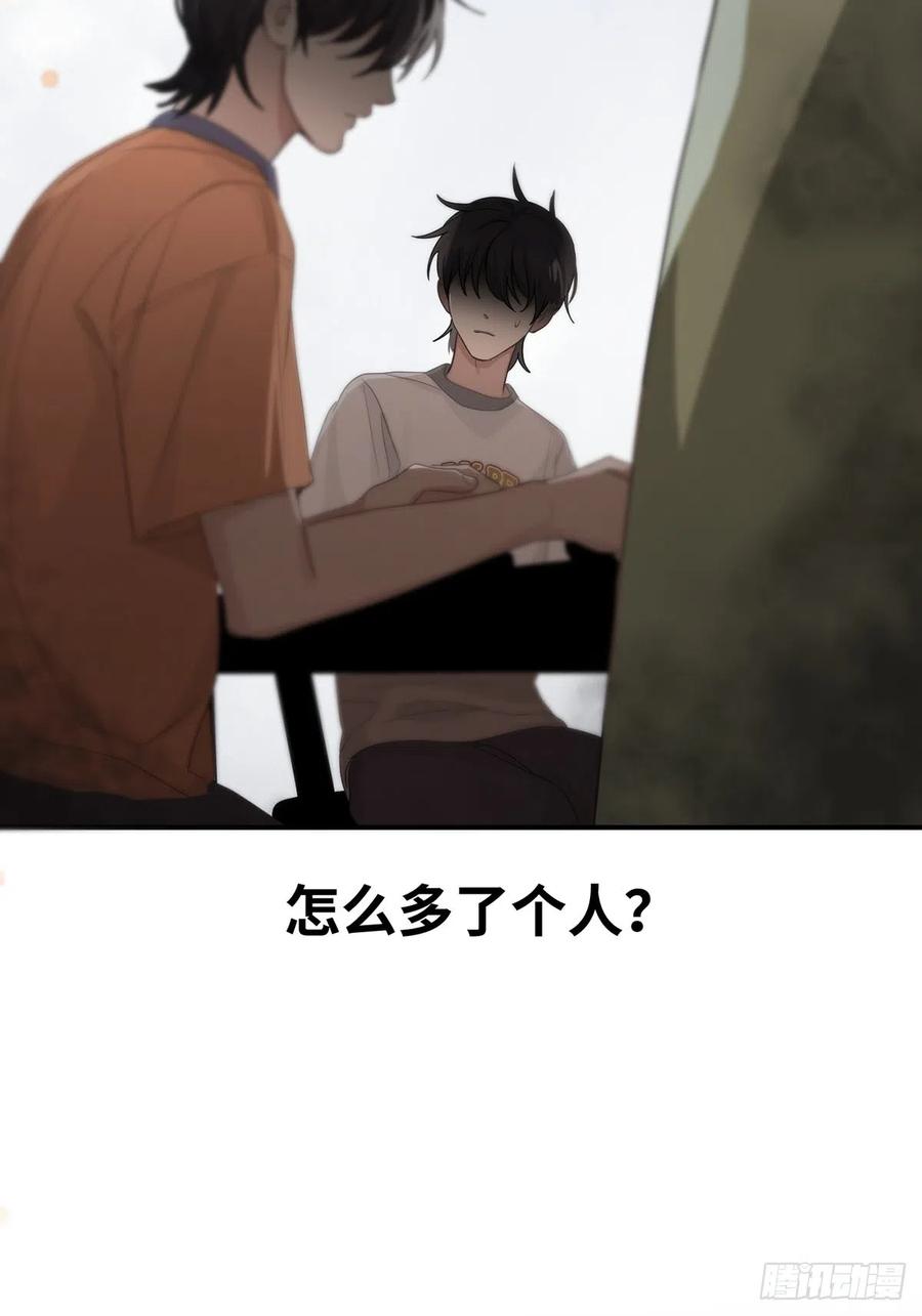 神明的眷顾 - 第19话：次昕和苏和（上） - 第51张图