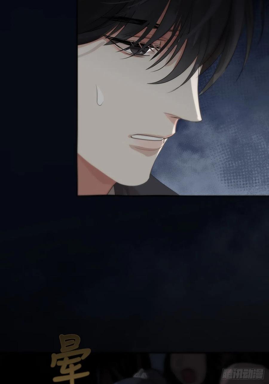 神明的眷顾 - 第19话：次昕和苏和（上） - 第18张图