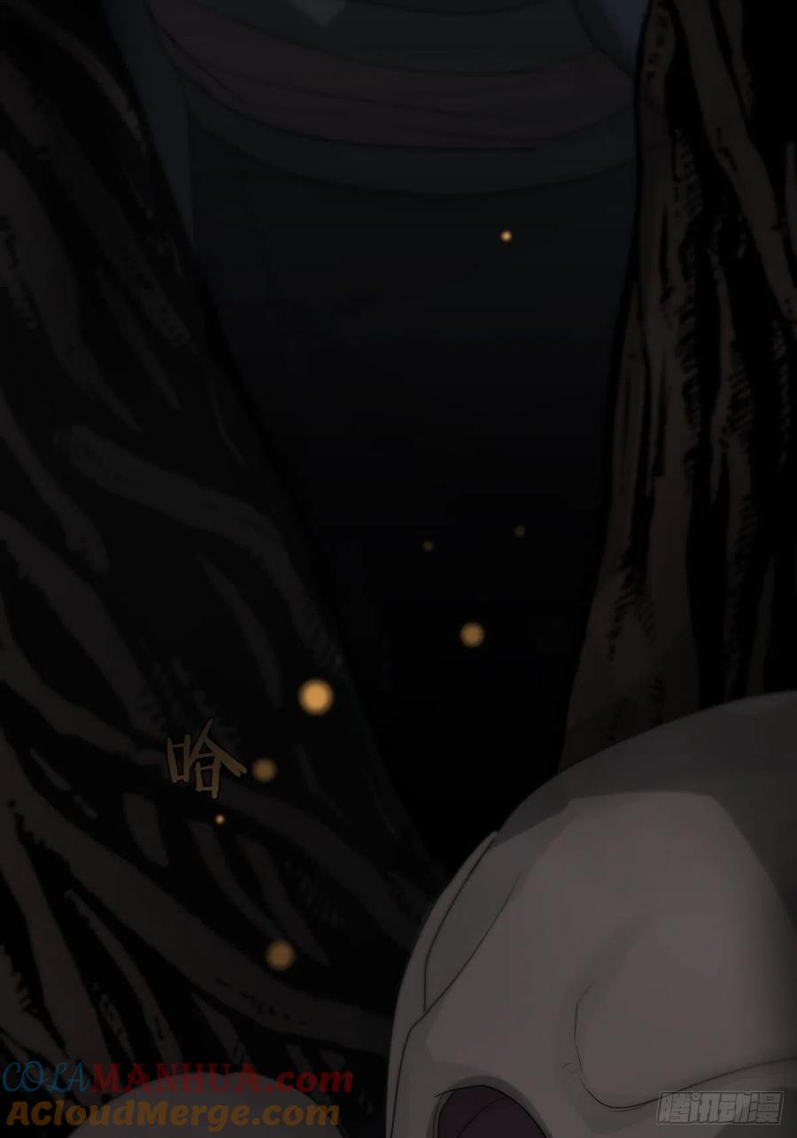 神明的眷顾 - 第19话：次昕和苏和（上） - 第7张图