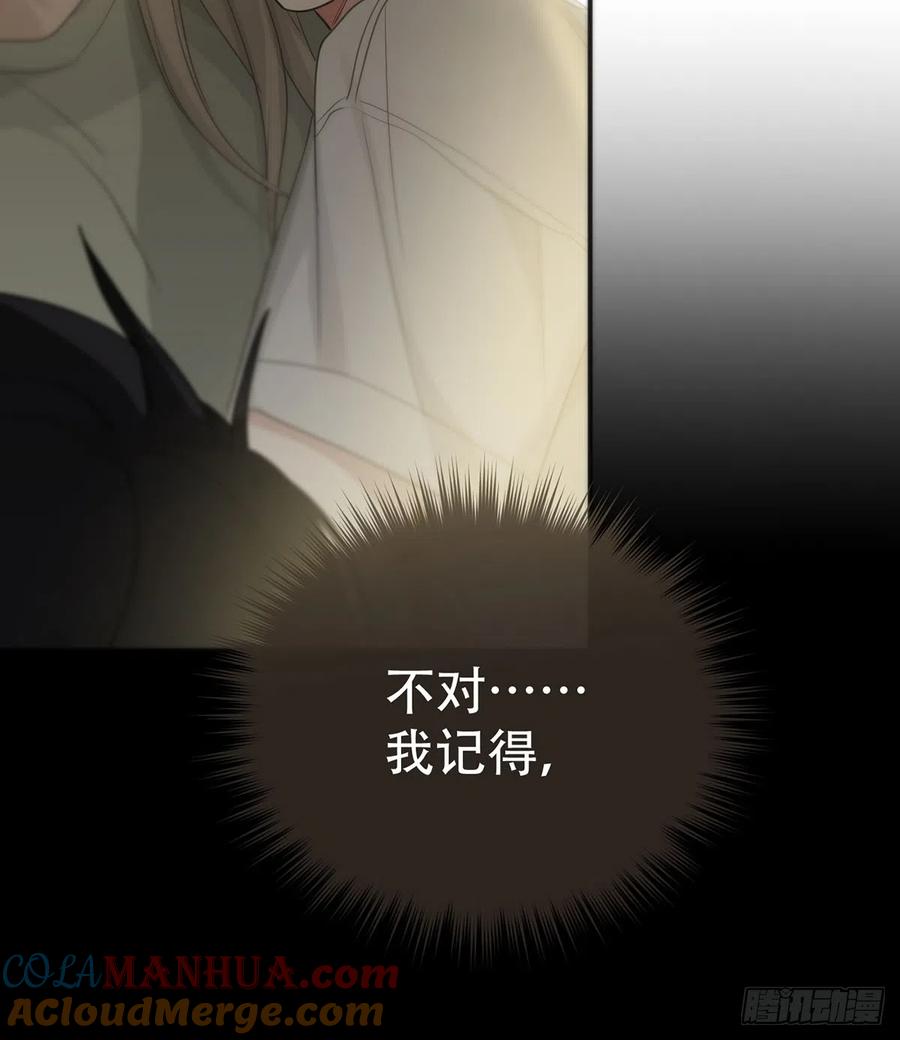 神明的眷顾 - 第19话：次昕和苏和（上） - 第49张图