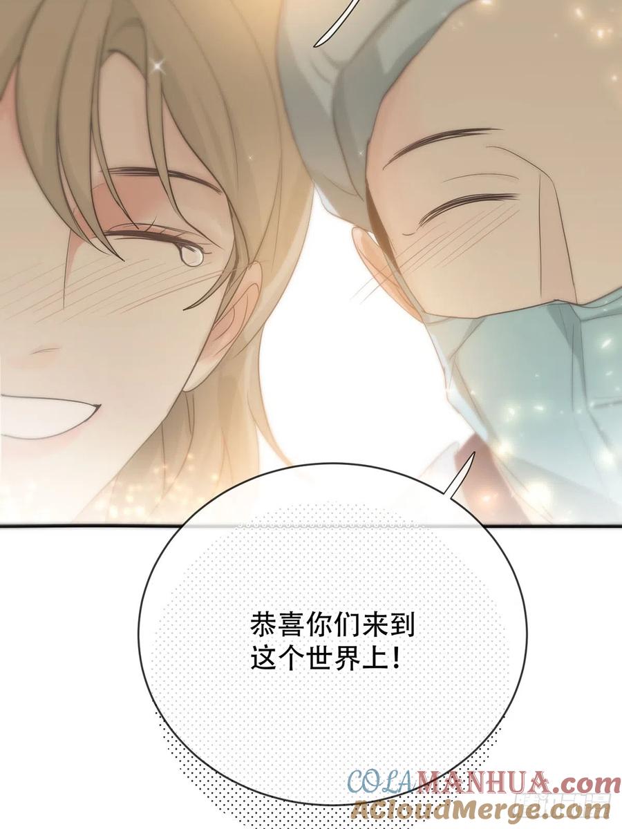 神明的眷顾 - 第19话：次昕和苏和（上） - 第34张图