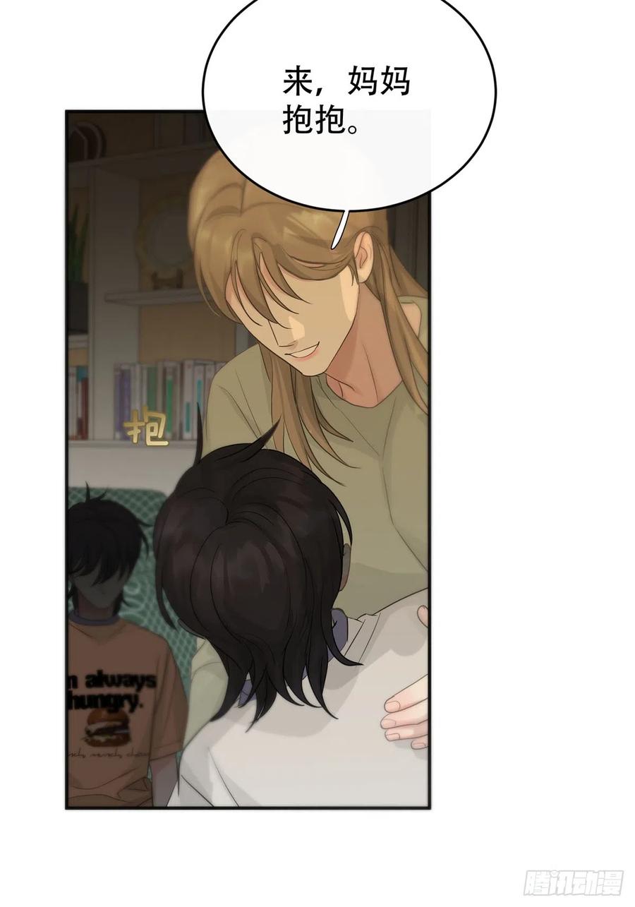 神明的眷顾 - 第19话：次昕和苏和（上） - 第45张图