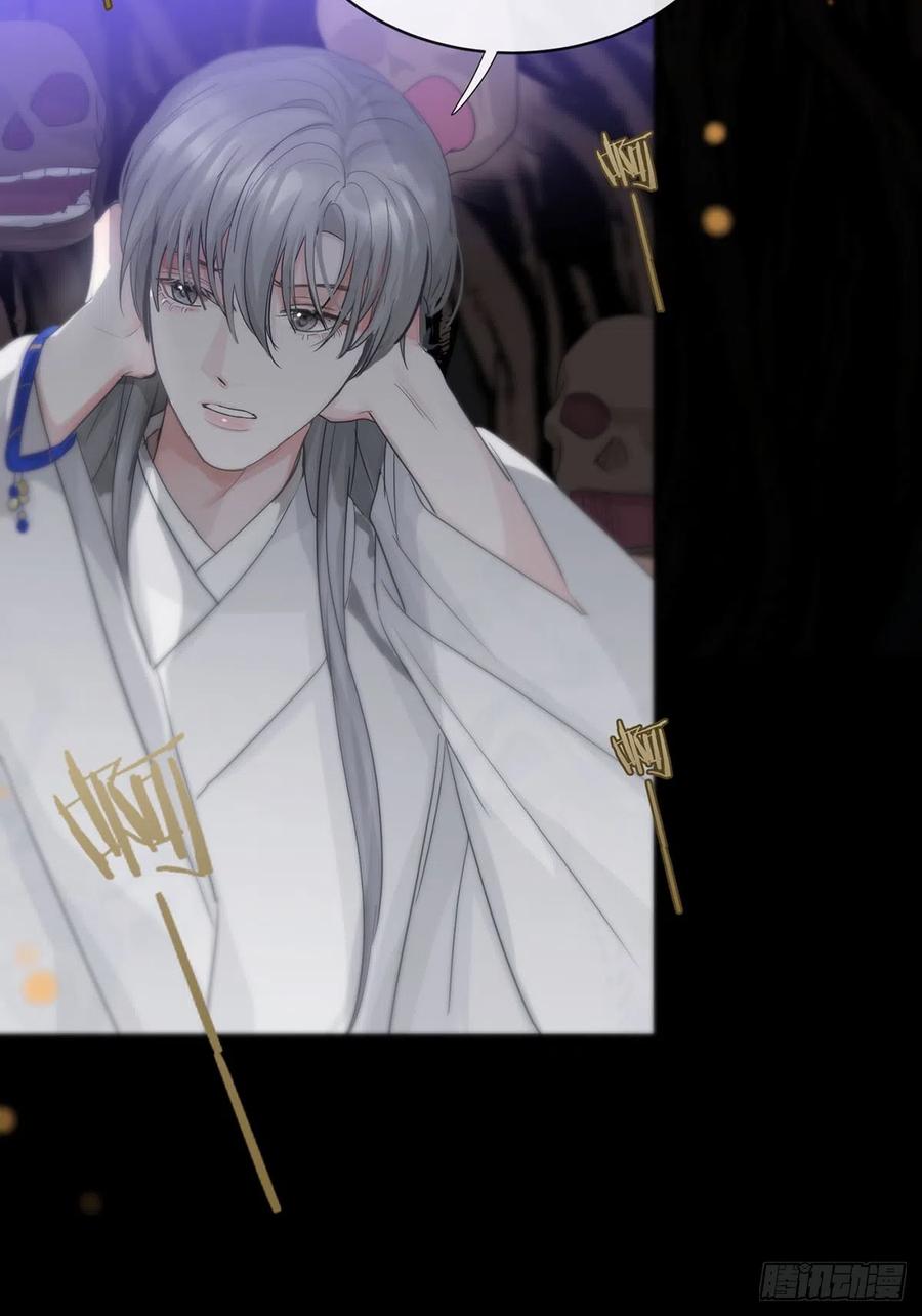 神明的眷顾 - 第19话：次昕和苏和（上） - 第9张图