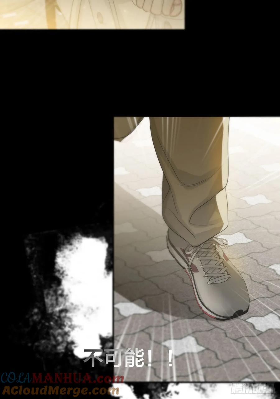 神明的眷顾 - 第20话：次昕和苏和（下） - 第22张图