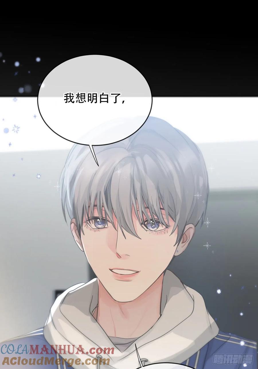 神明的眷顾 - 第20话：次昕和苏和（下） - 第37张图