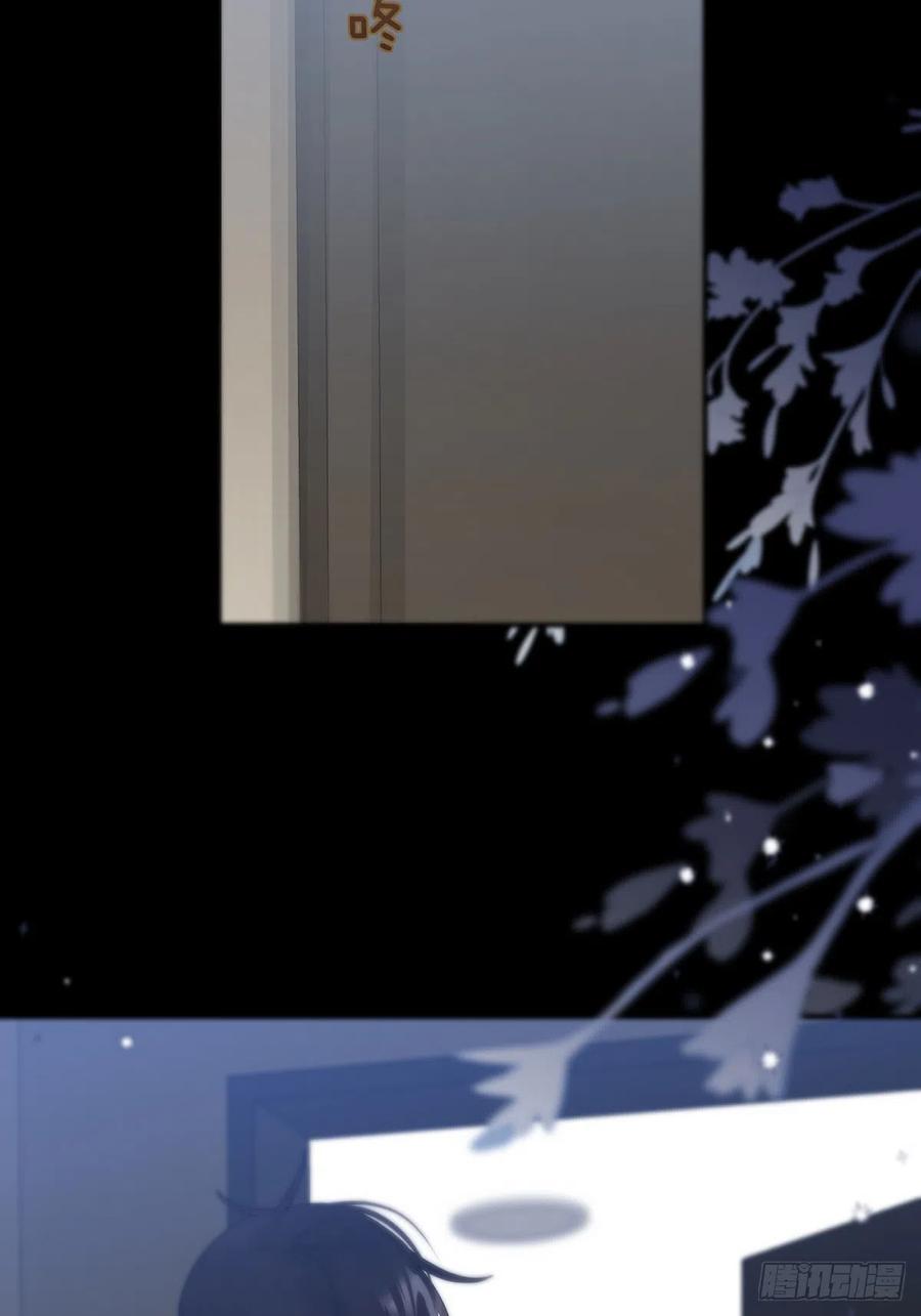 神明的眷顾 - 第20话：次昕和苏和（下） - 第35张图