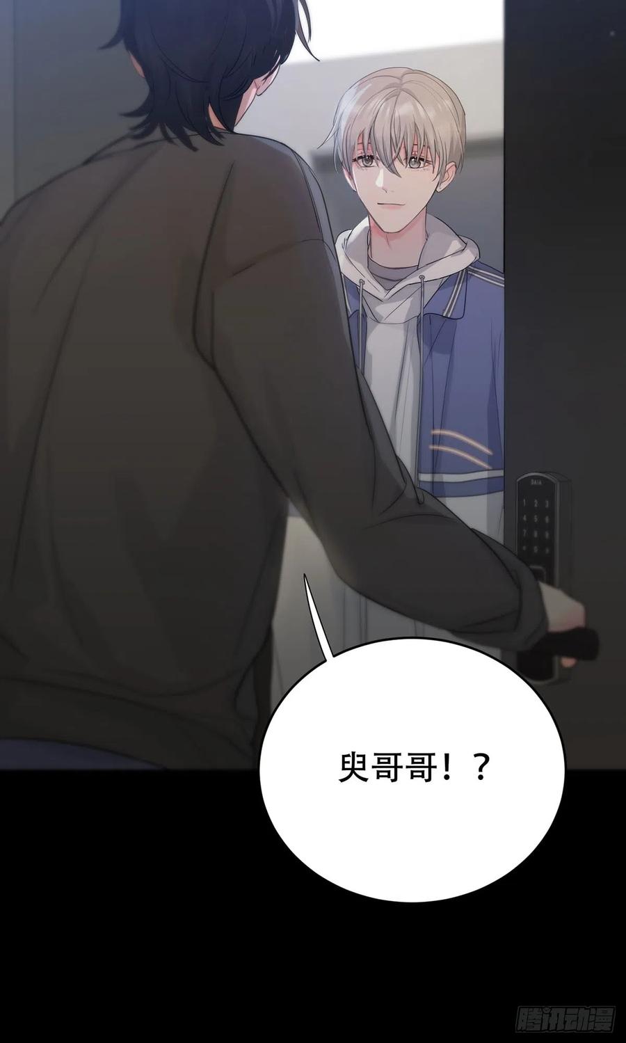 神明的眷顾 - 第20话：次昕和苏和（下） - 第36张图