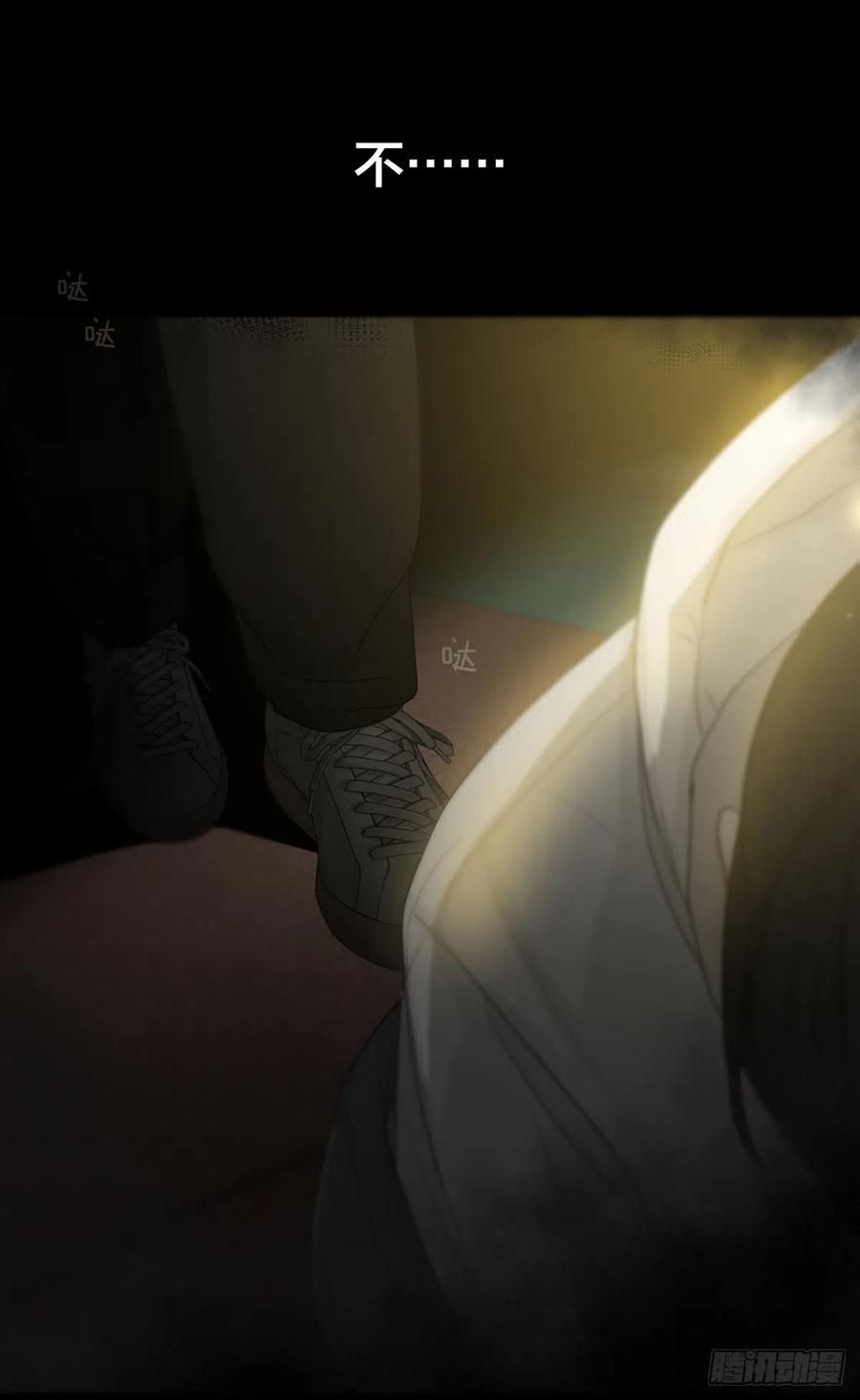 神明的眷顾 - 第20话：次昕和苏和（下） - 第27张图