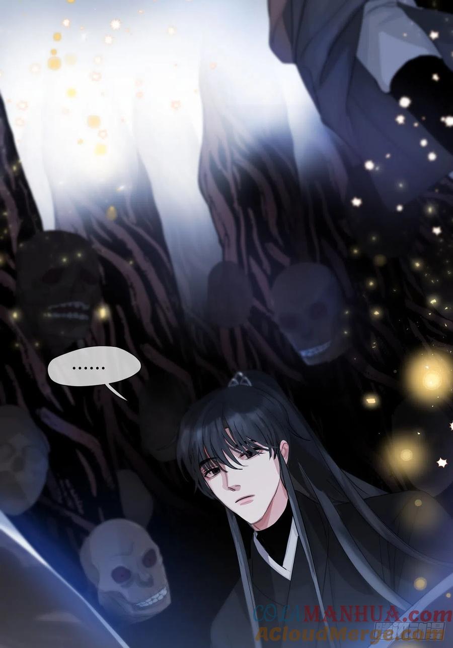 神明的眷顾 - 第20话：次昕和苏和（下） - 第58张图