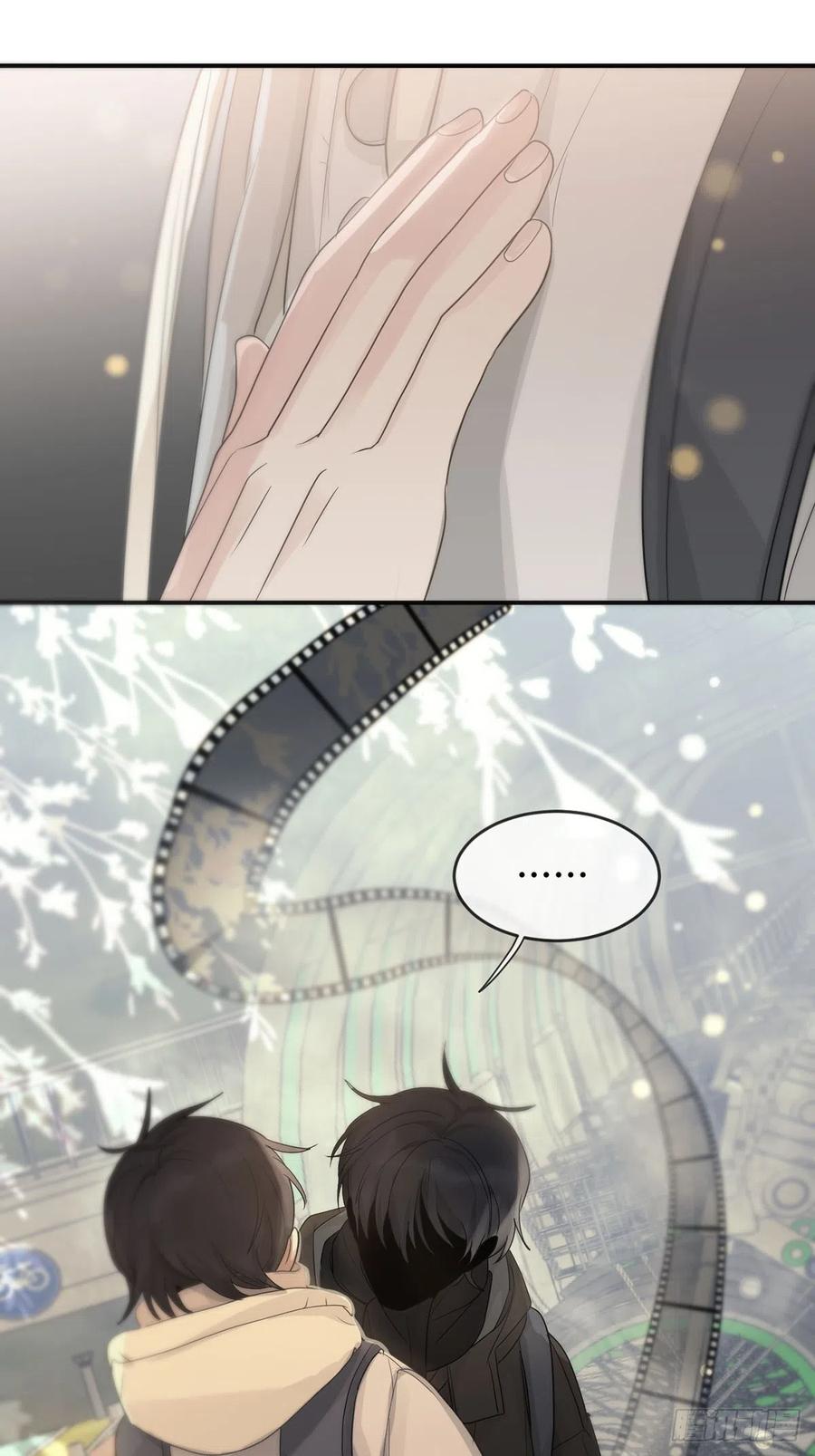 神明的眷顾 - 第20话：次昕和苏和（下） - 第12张图