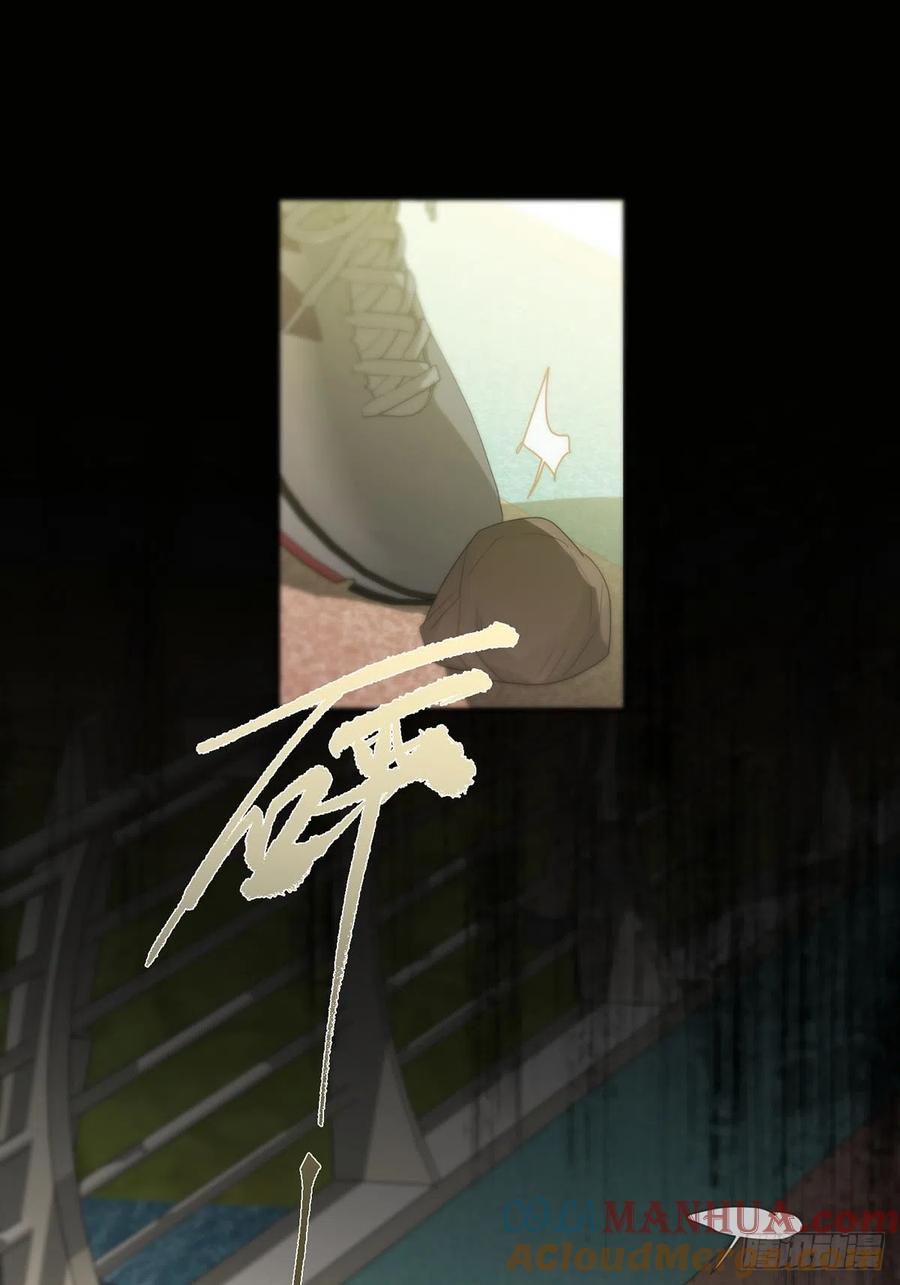 神明的眷顾 - 第20话：次昕和苏和（下） - 第25张图