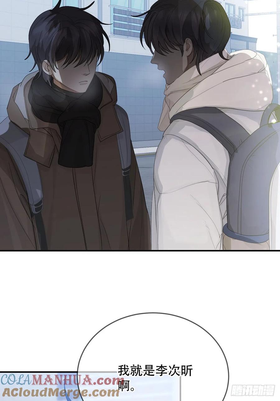 神明的眷顾 - 第20话：次昕和苏和（下） - 第4张图