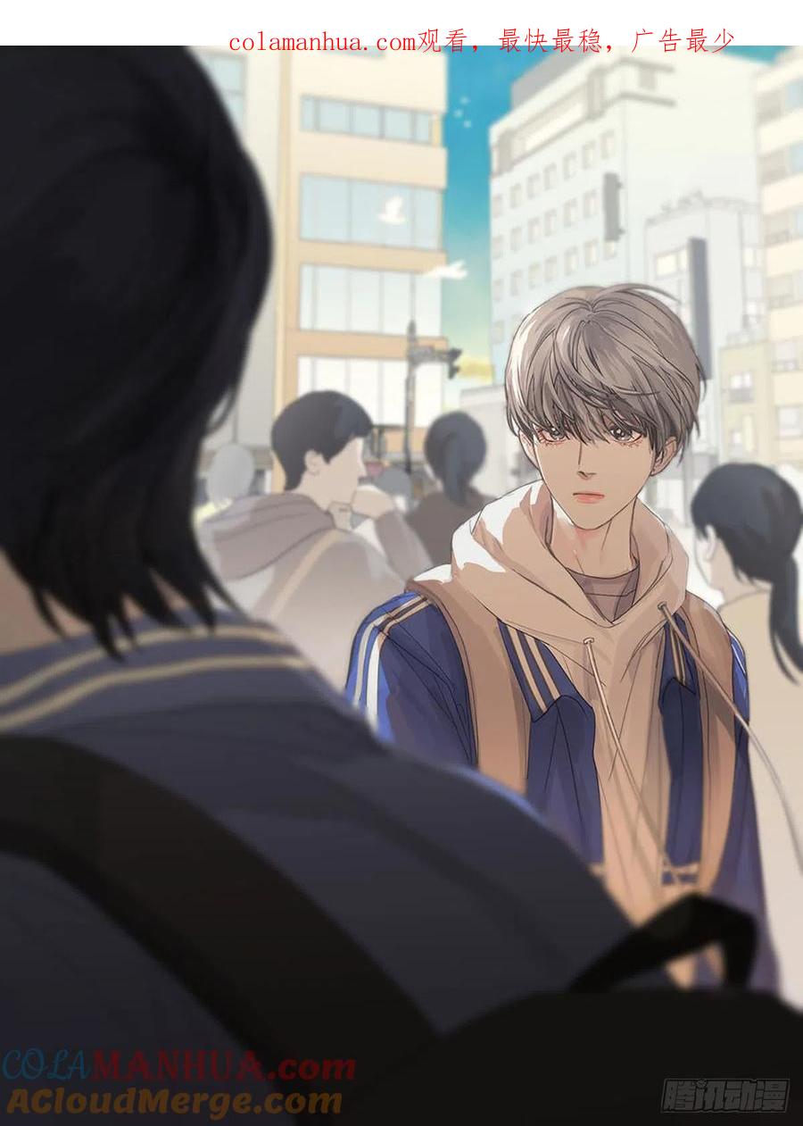 神明的眷顾 - 第20话：次昕和苏和（下） - 第1张图