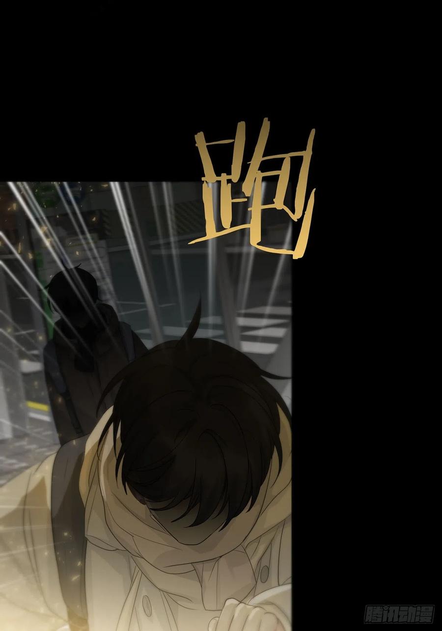 神明的眷顾 - 第20话：次昕和苏和（下） - 第21张图