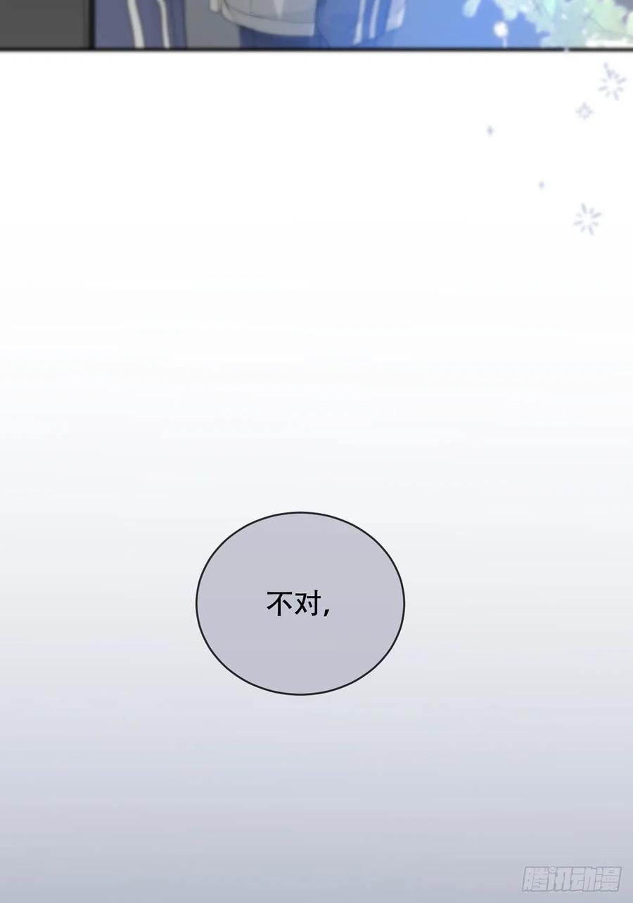 神明的眷顾 - 第20话：次昕和苏和（下） - 第41张图