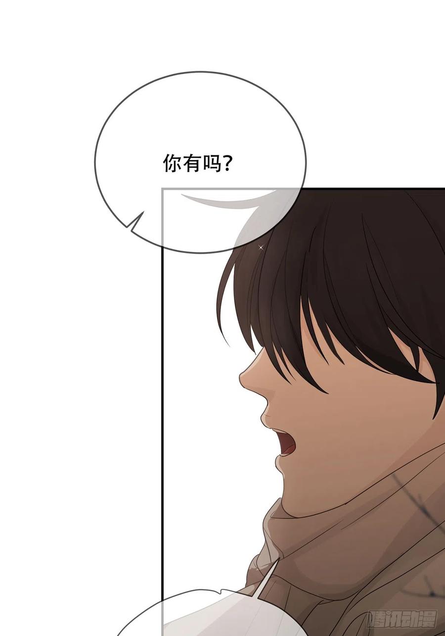 神明的眷顾 - 第20话：次昕和苏和（下） - 第9张图