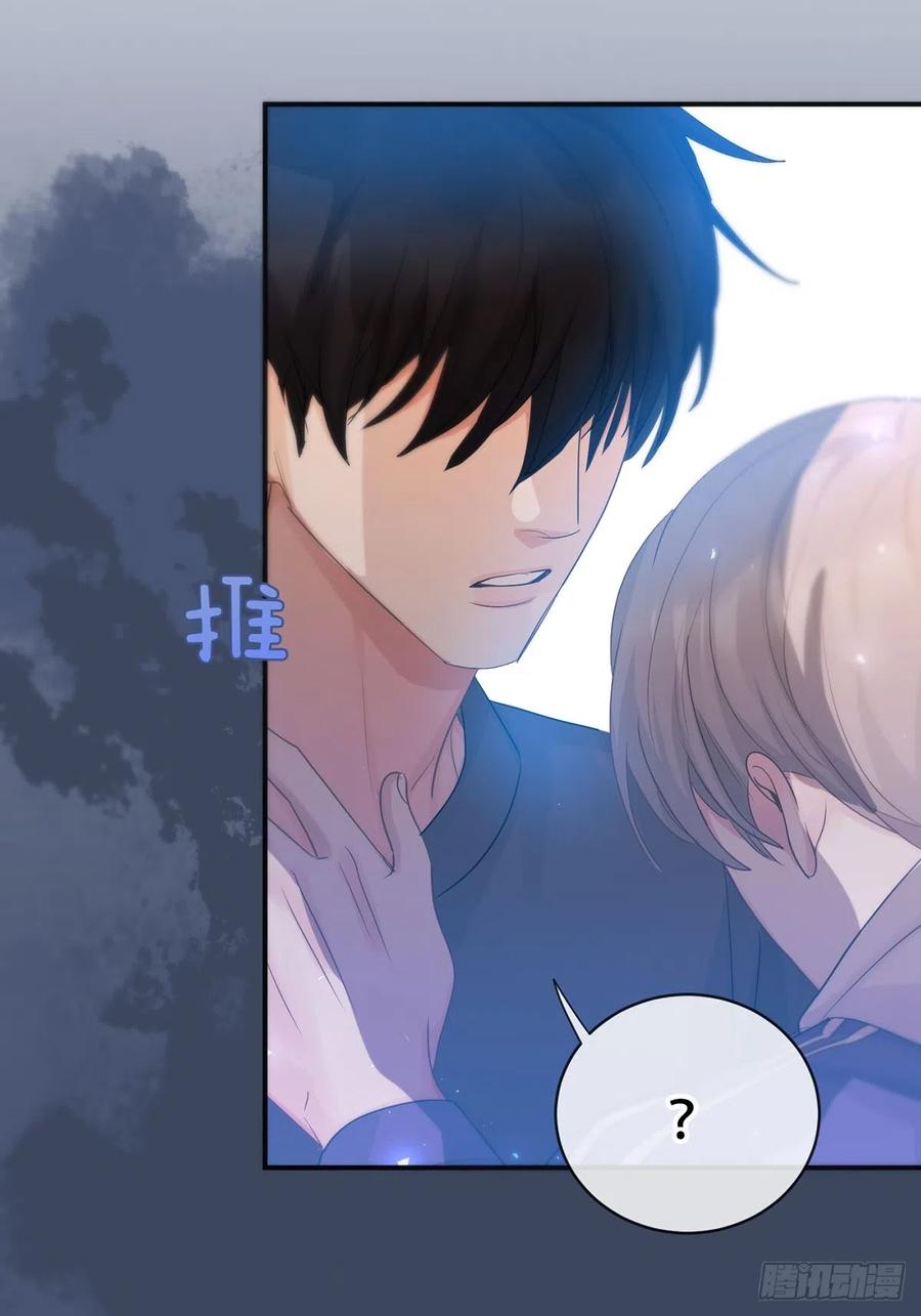 神明的眷顾 - 第20话：次昕和苏和（下） - 第42张图