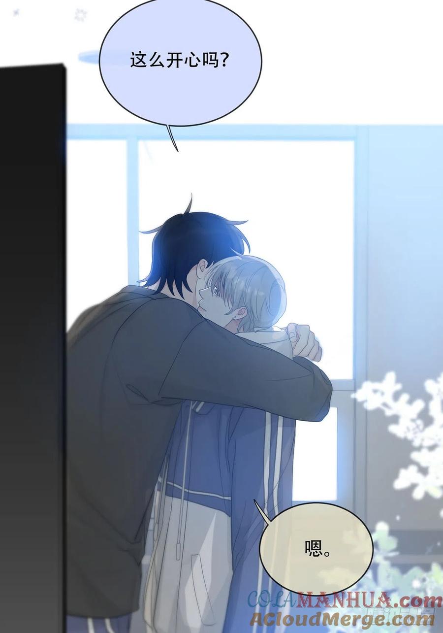 神明的眷顾 - 第20话：次昕和苏和（下） - 第40张图