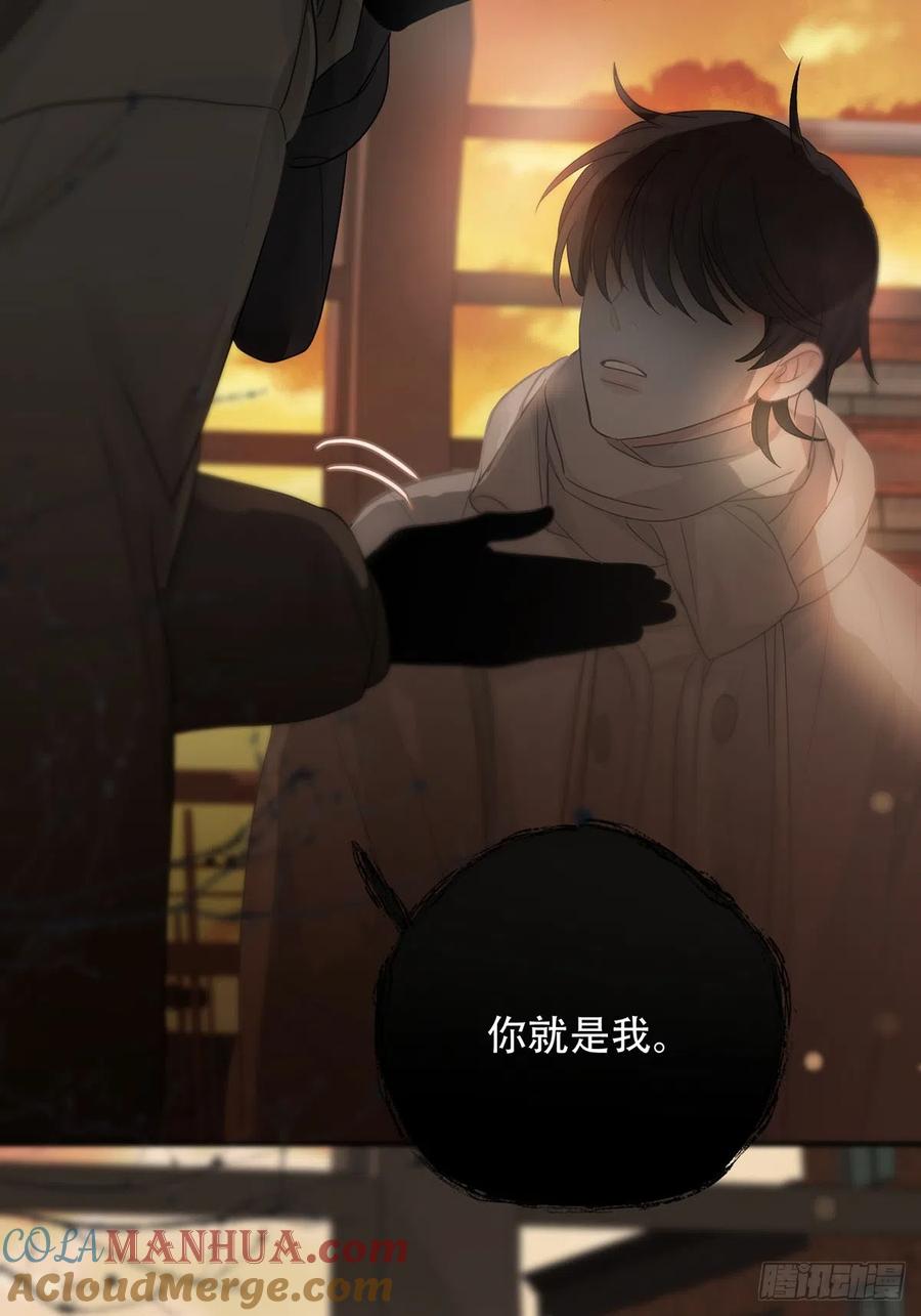 神明的眷顾 - 第20话：次昕和苏和（下） - 第31张图